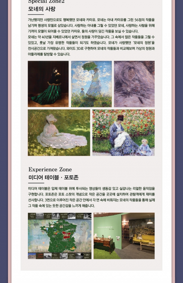 모네9.jpg