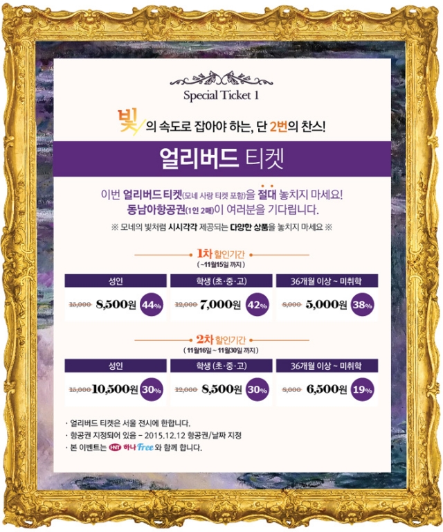 모네3.jpg