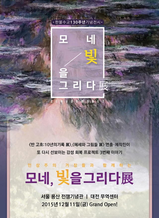 모네.jpg