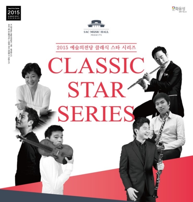 classicstars.jpg