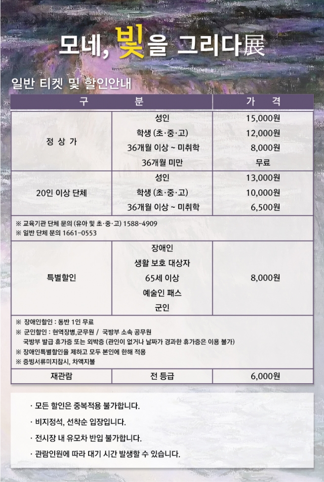 모네2.jpg