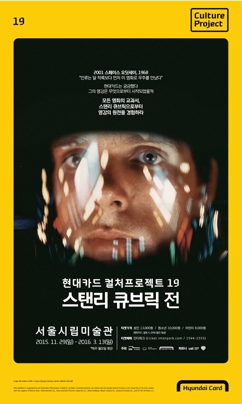 www_superseries_kr_20151106_233710.jpg