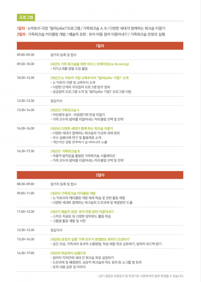 프로그램.png