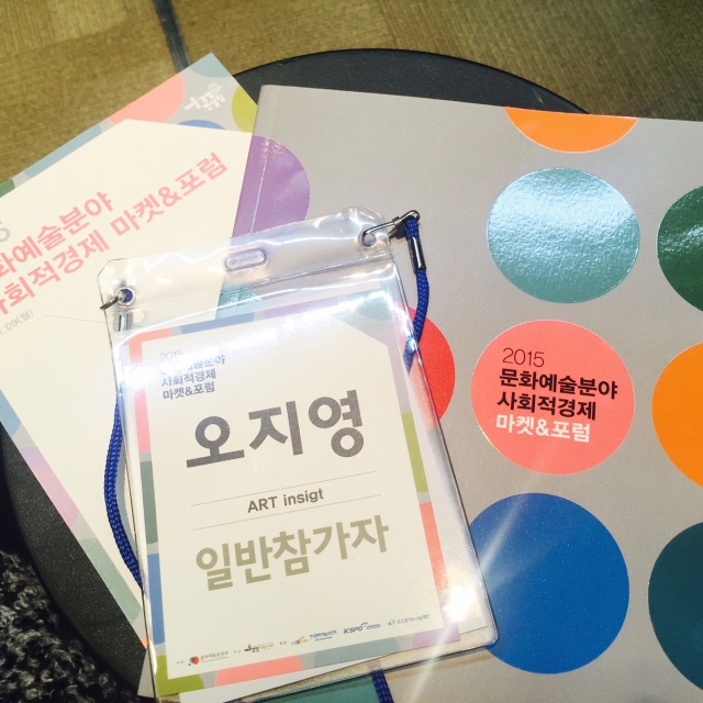 KakaoTalk_20151118_150711324.jpg
