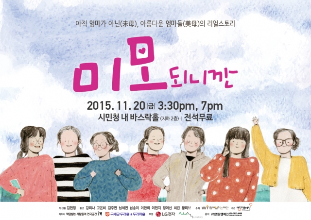 미모되니깐.jpg