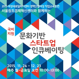 ST20110001-20151112153611764-스타트업팝업.jpg