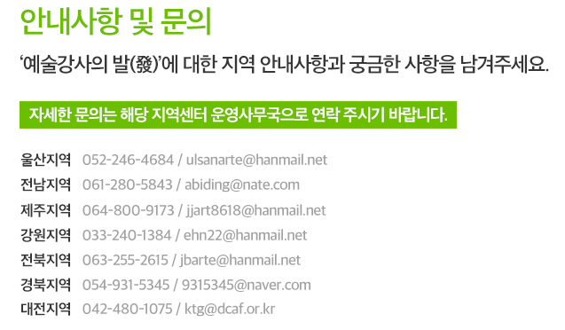 문의.png