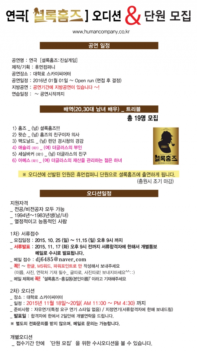 셜록홈즈.jpg