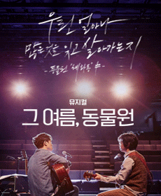 메인.gif