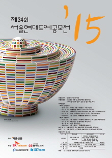 20151023103454P.png