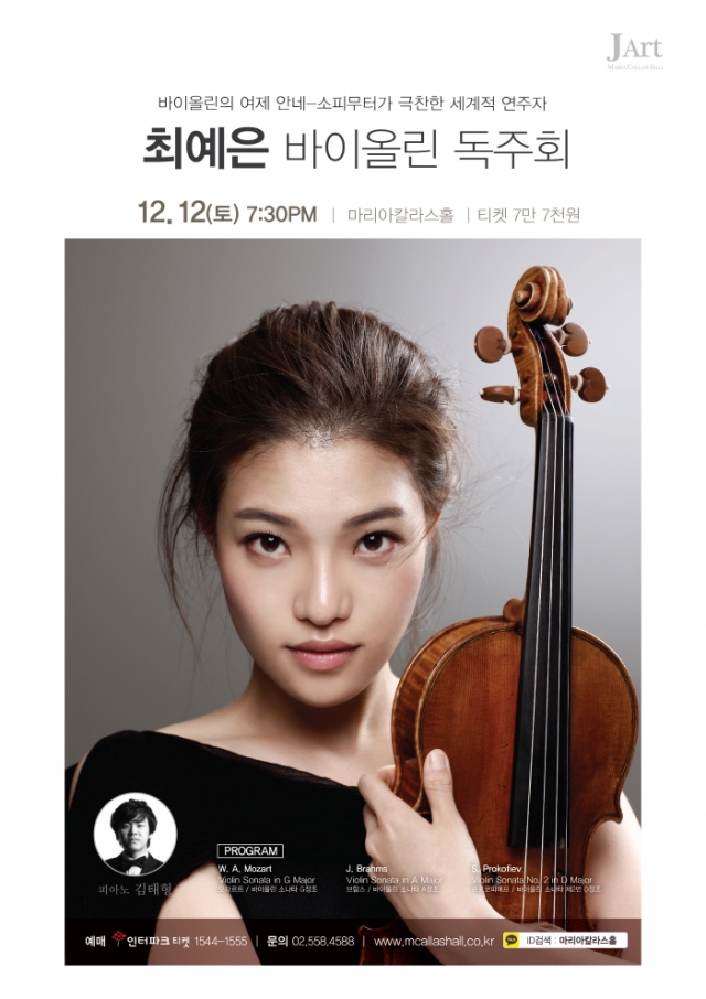 최예은_최종.jpg