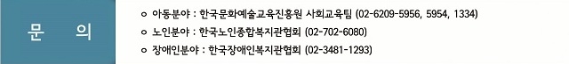 문의.jpg