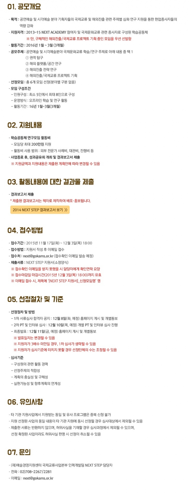 상세정보.jpg