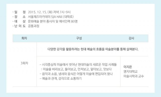 upload20151110_img3_04.jpg