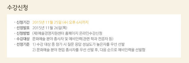 upload20151110_img1_06.jpg