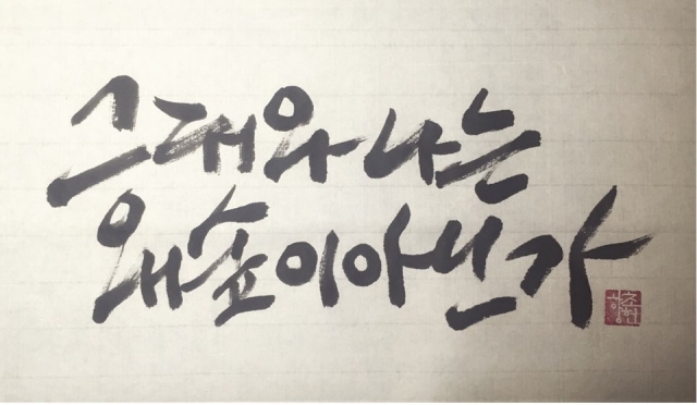 KakaoTalk_20151120_005152024.jpg