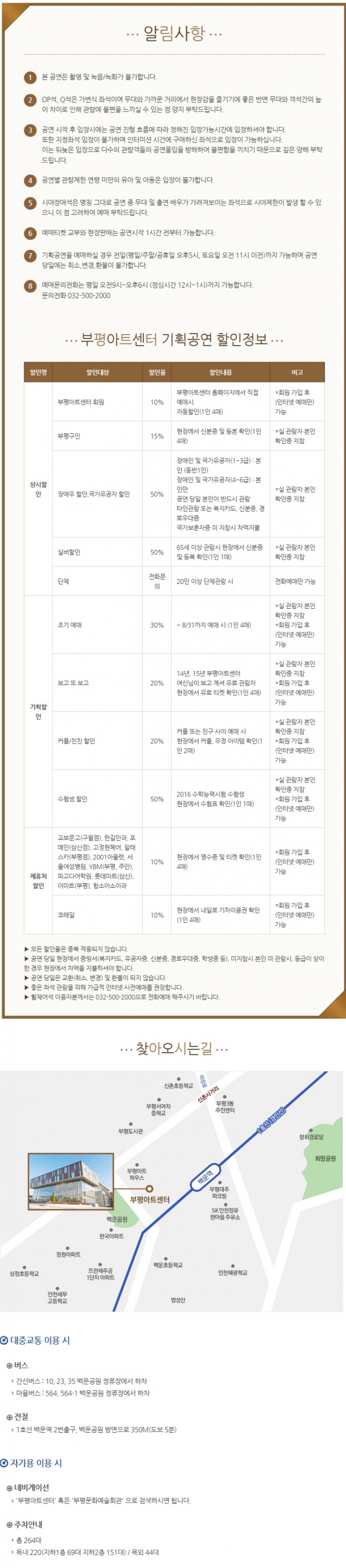 bpcf_or_kr_20151107_150309.jpg