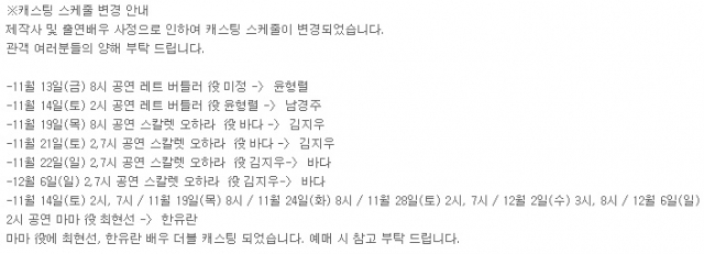 interpark_com_20151107_154947.jpg