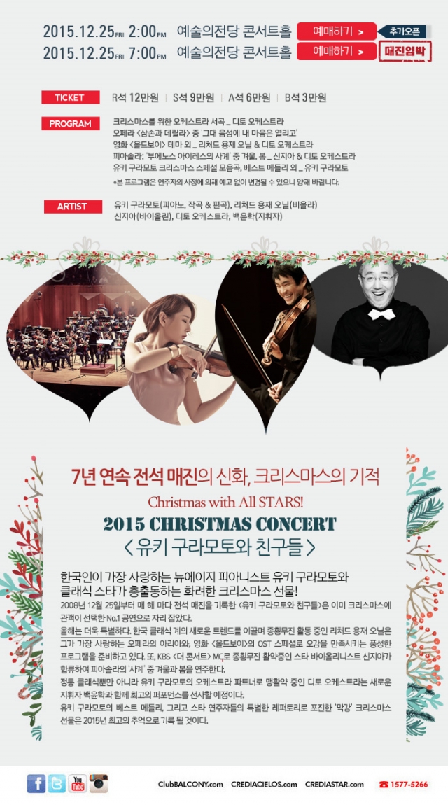 2015christmas_004.jpg