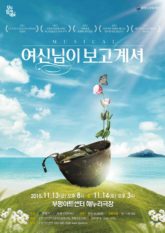 사본 -여보셔.png