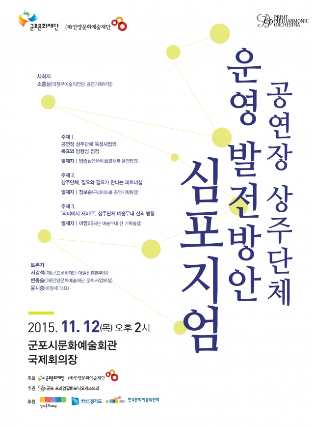 군포.jpg
