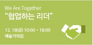 협업표지.jpg