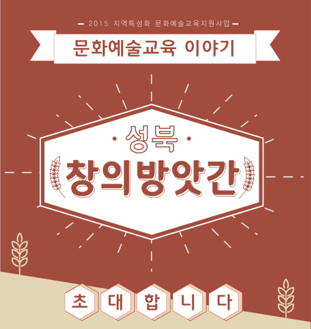 성북.png