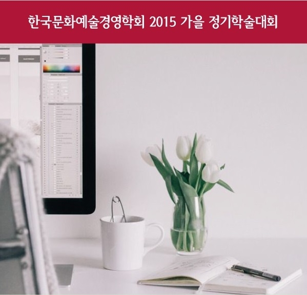 학술대회.jpg