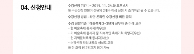 upload20151105_img_06.jpg
