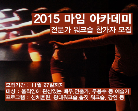 마임.png