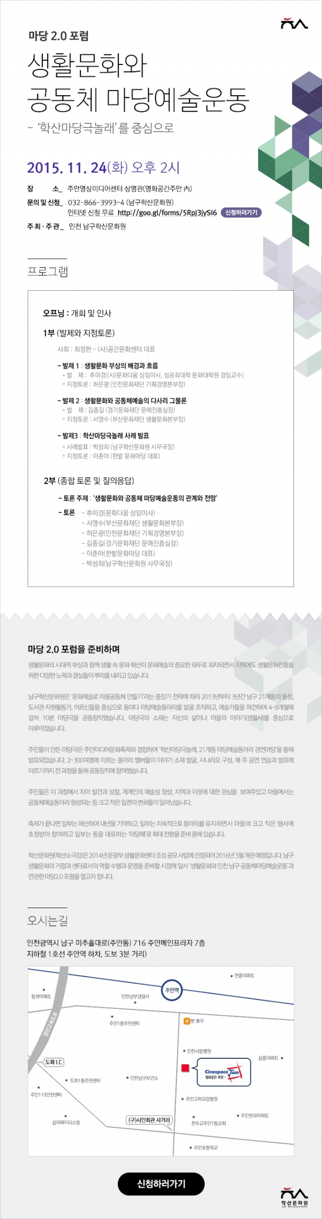 마당 2.0.jpg