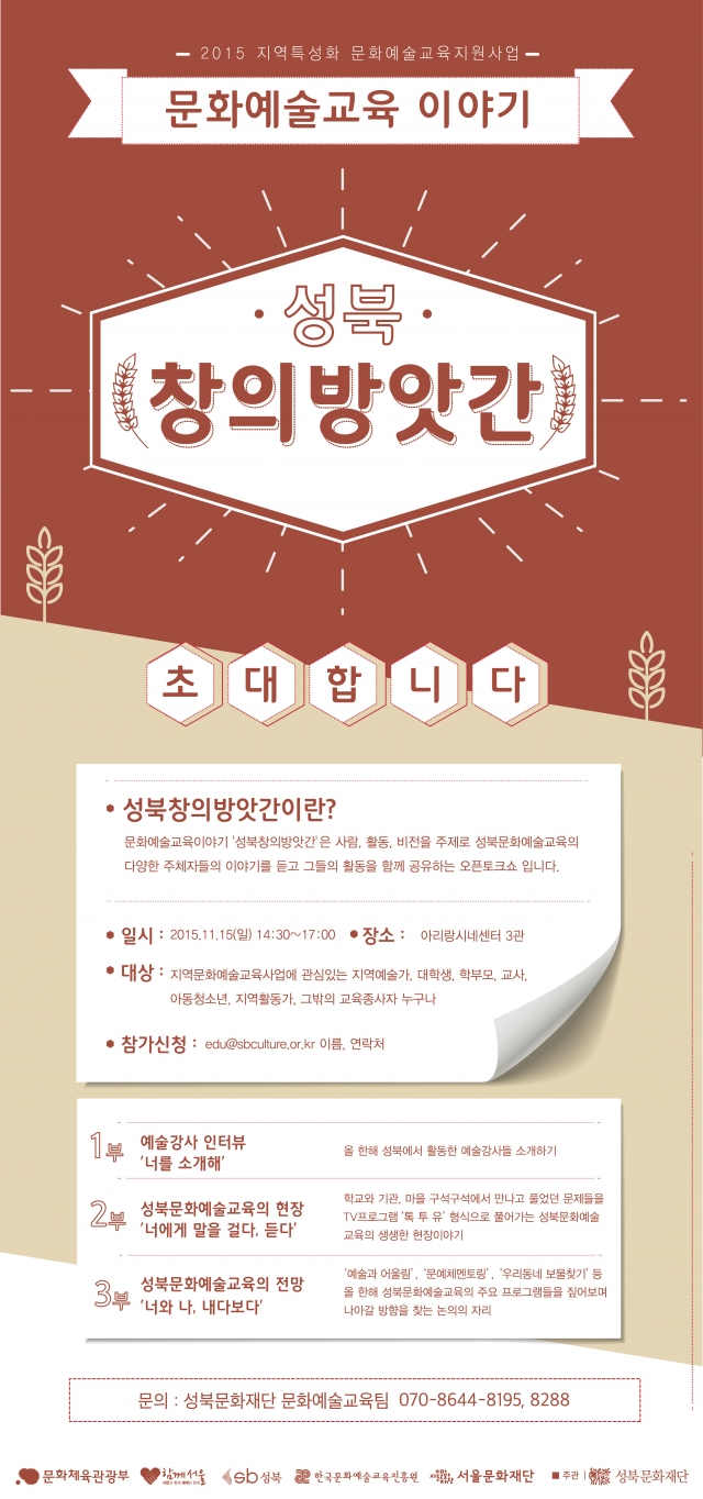 성북방앗간.jpg