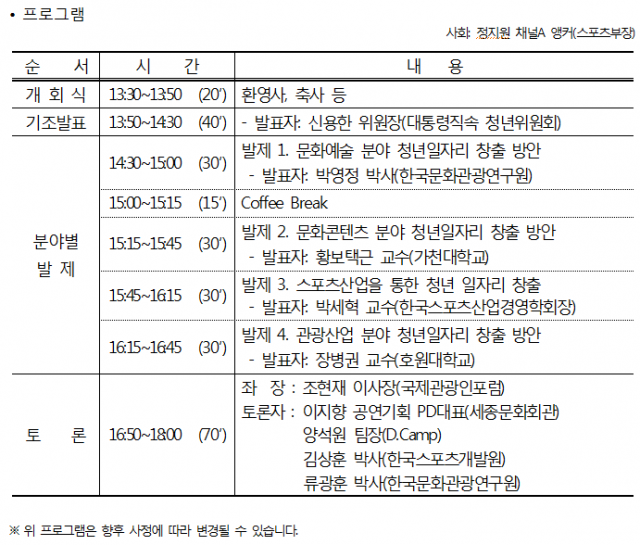 프로그램.PNG