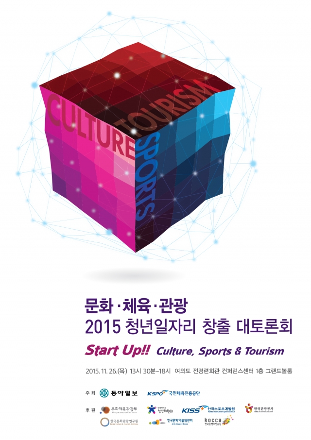 청년일자리.jpg