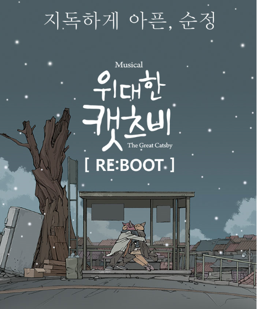 캡처 ㅍㅅㅌ.PNG