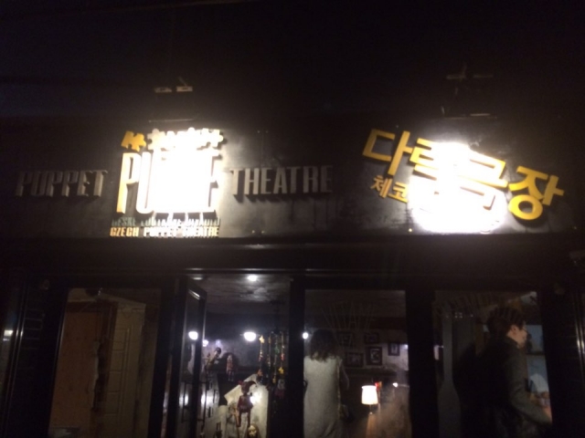 KakaoTalk_20151126_233013590.jpg