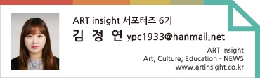 아트인사이트 태그.jpg