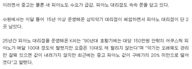 기사.jpg