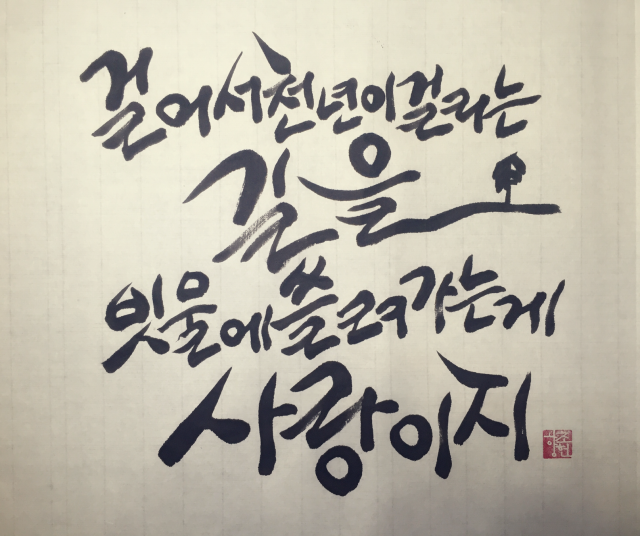 IMG_8434.PNG