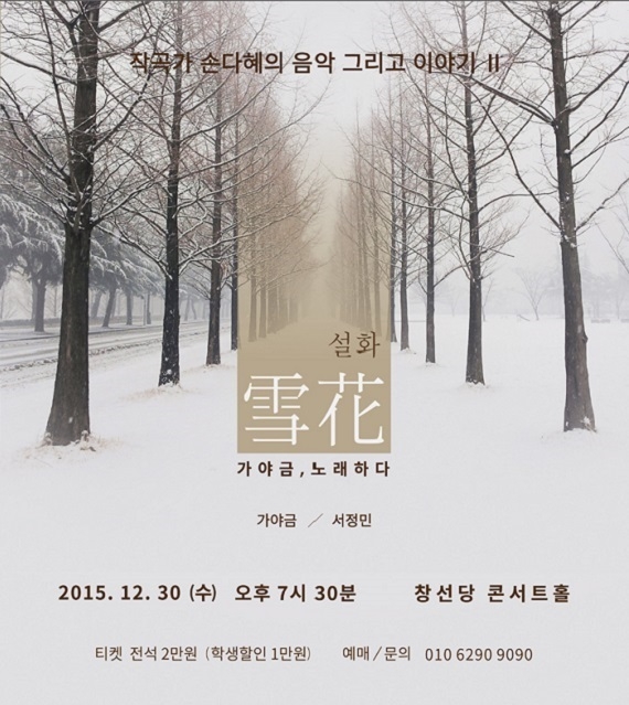 설화 포스터.jpg