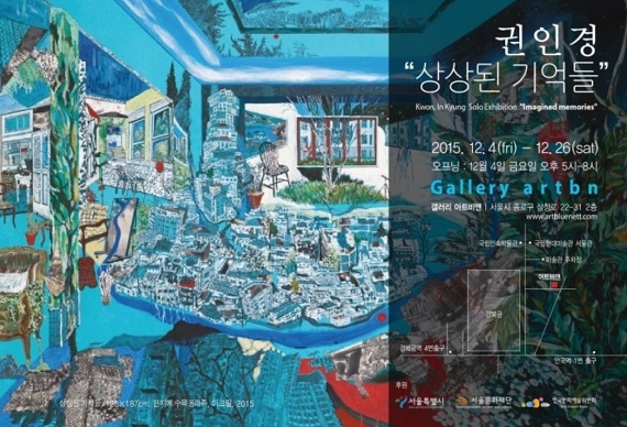 상상 포스터.jpg