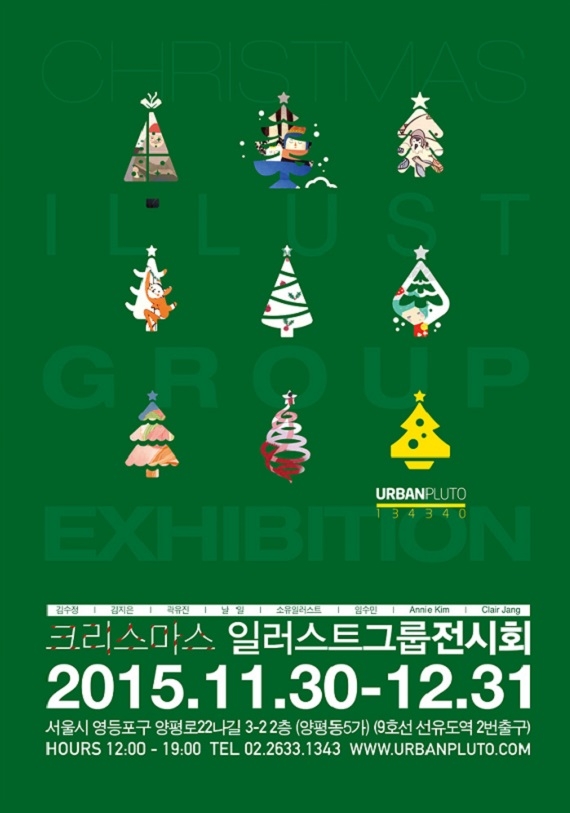 크리 포스터.jpg