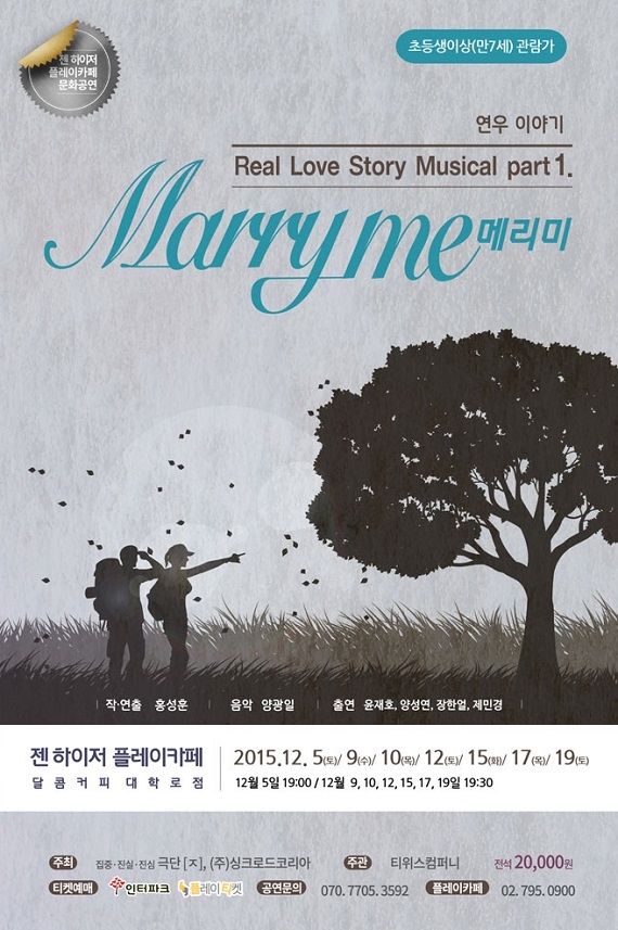 메리 포스터.jpg