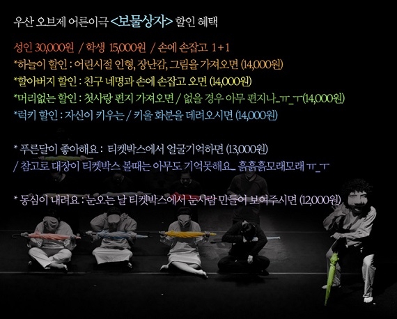 보물 설명2.jpg