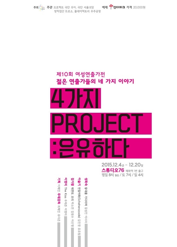 은유 포스터.jpg