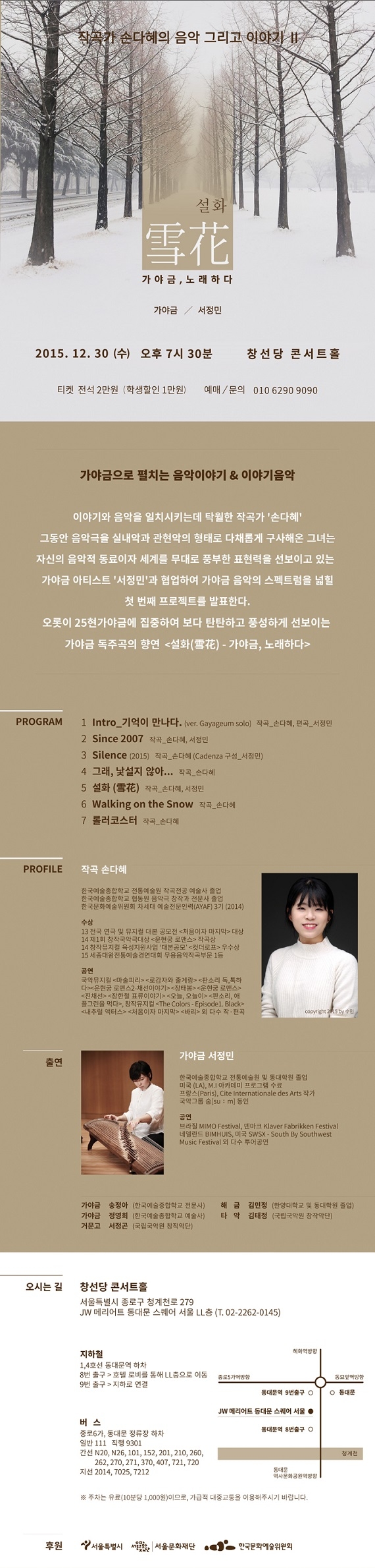 설화 설명.jpg