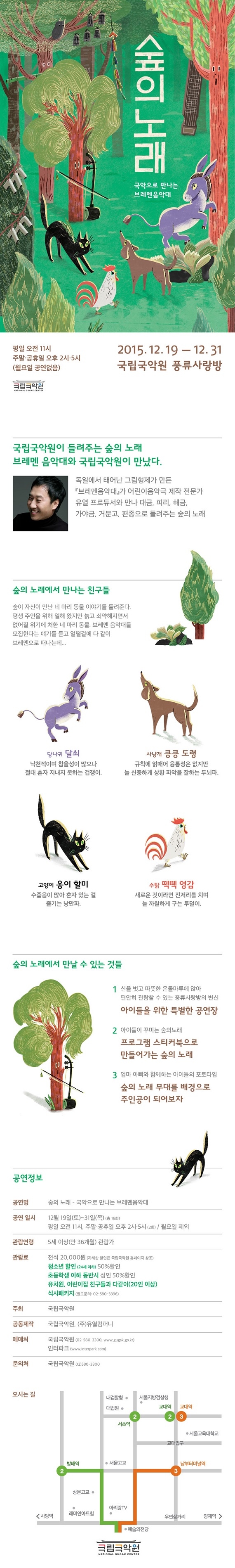 숲 설명.jpg