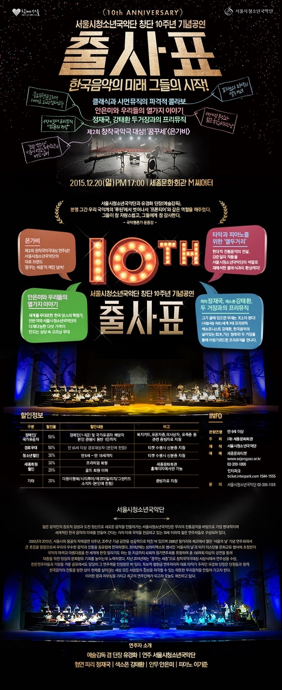 출사표 설명.jpg