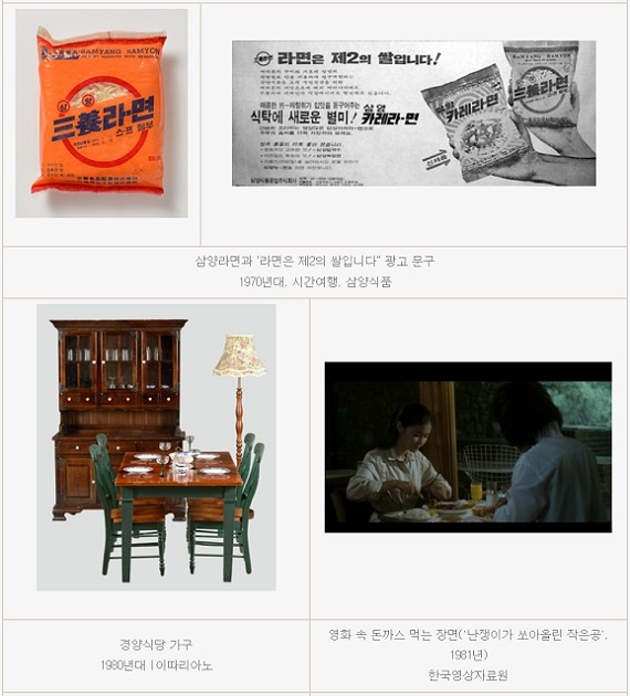 밥상 설명2.jpg
