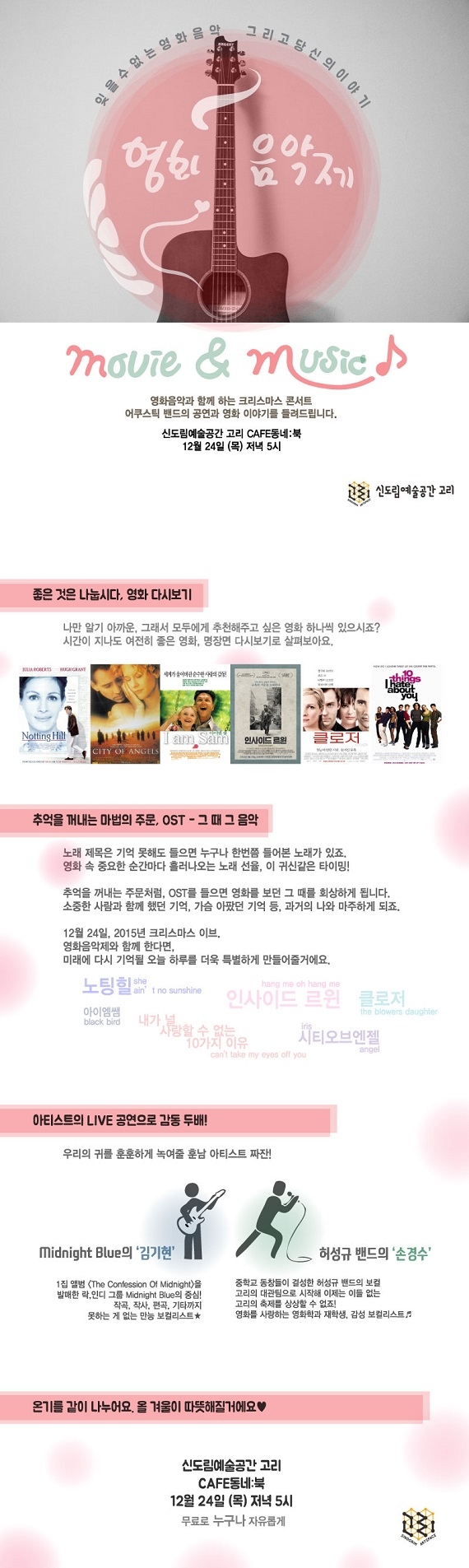 영화 설명.jpg